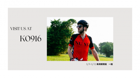 2022 Taipei Cycle Show