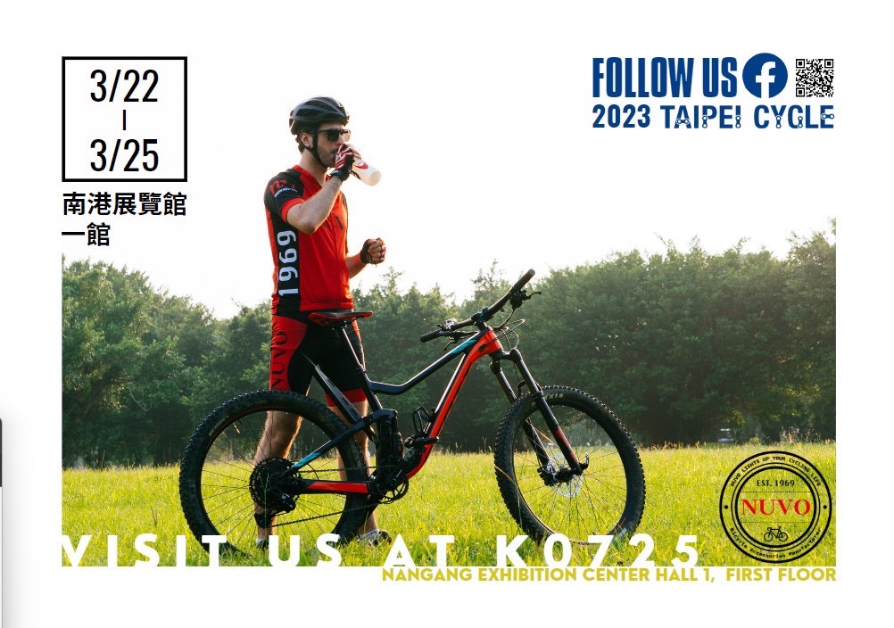 2023 Taipei Cycle Show