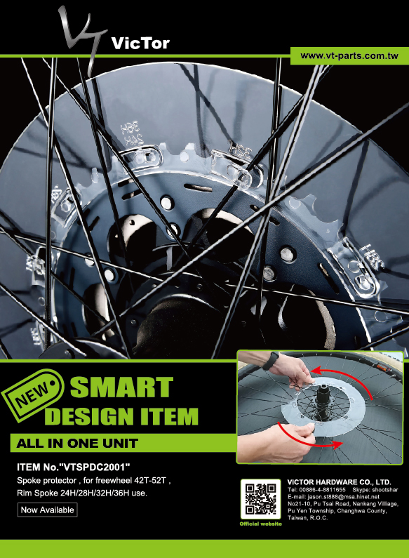 New Products - Plastic Headset Spacer