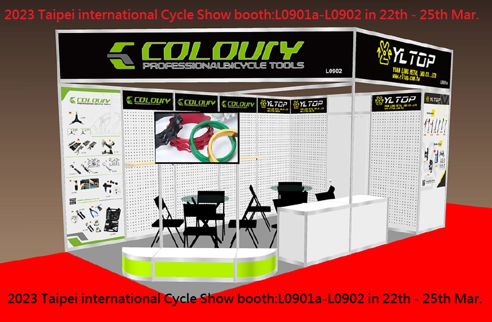 2023 Taipei international Cycle Show