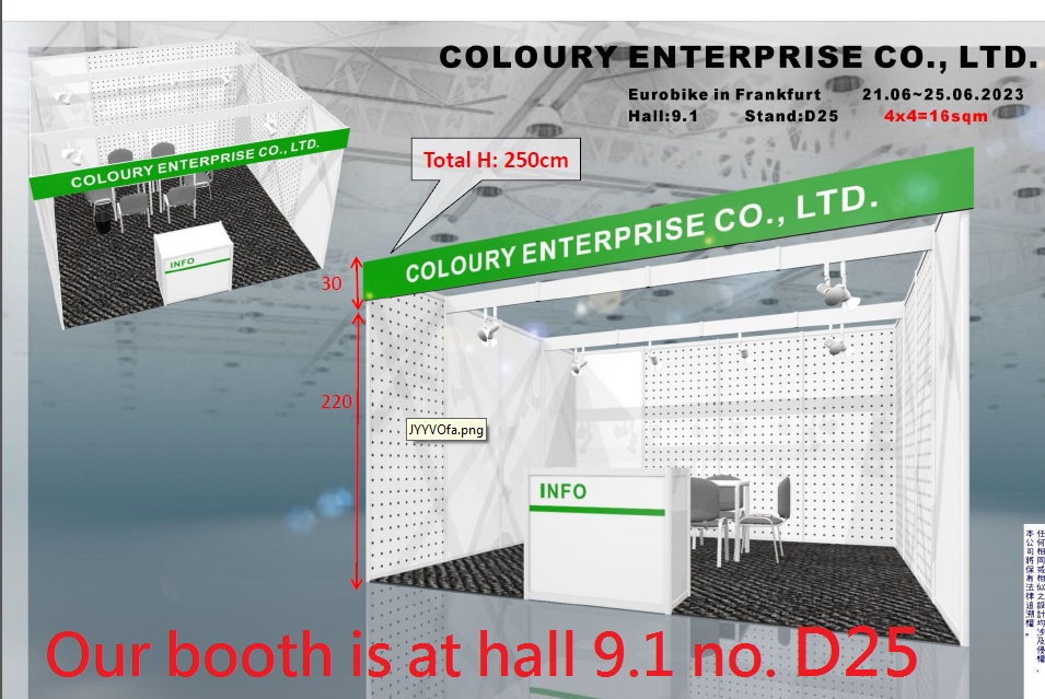 2023Eurobike Messe Frankfurt