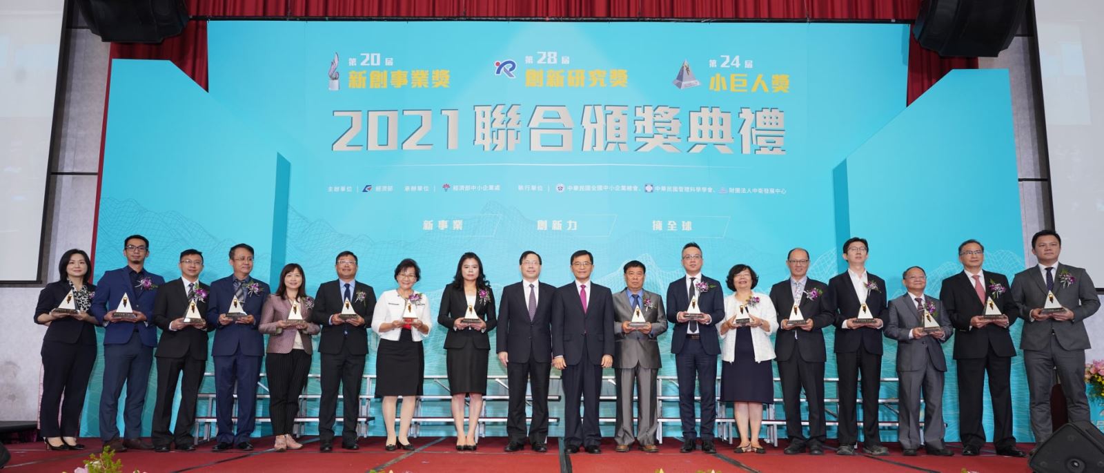 【經濟部新聞稿】恭喜 台萬工業股份有限公司 榮獲 第24屆小巨人獎