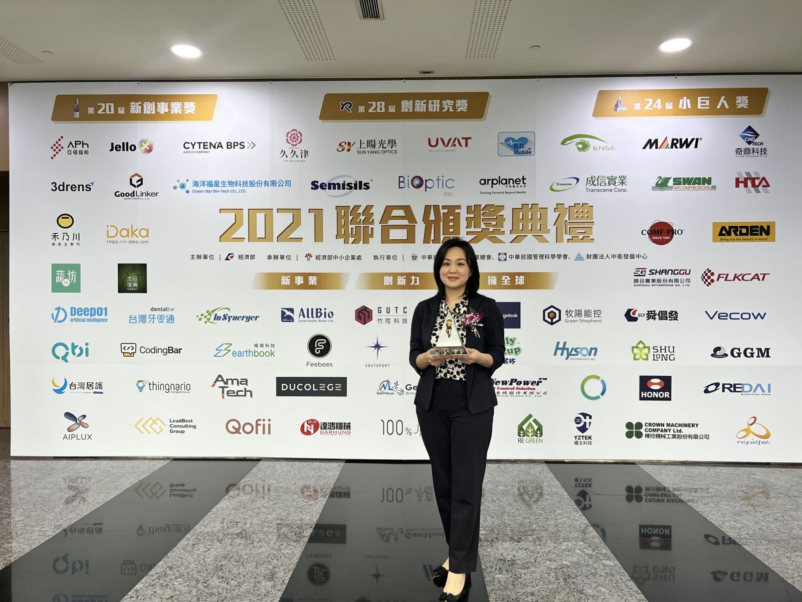 【經濟部新聞稿】恭喜 台萬工業股份有限公司 榮獲 第24屆小巨人獎