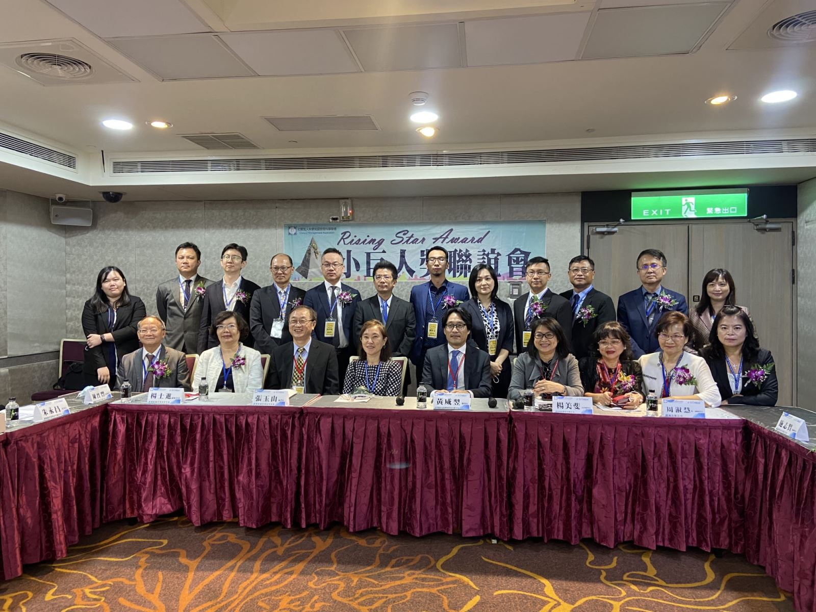 【經濟部新聞稿】恭喜 台萬工業股份有限公司 榮獲 第24屆小巨人獎