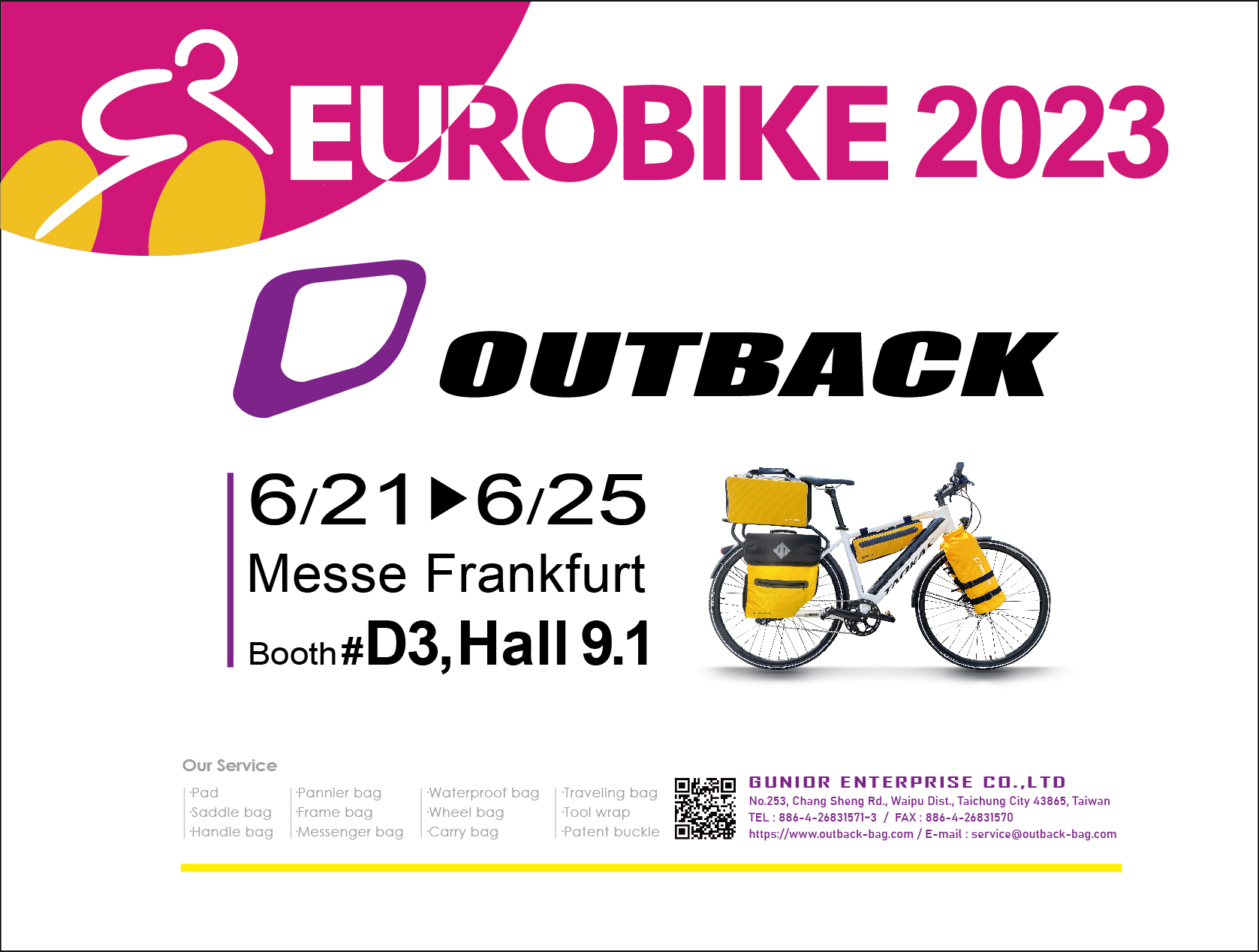 2023歐展_邀請函