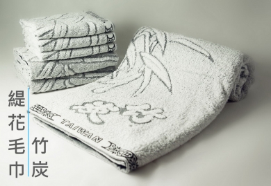 竹炭緹花毛巾