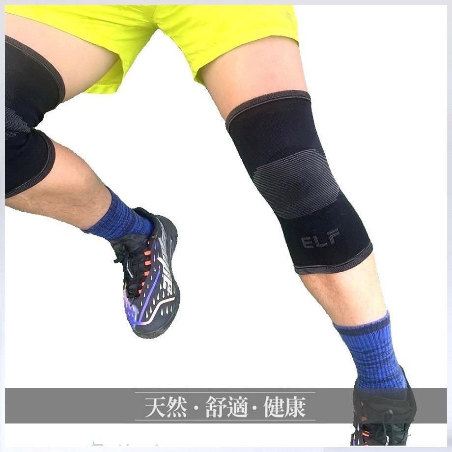 奈米竹炭專用護膝