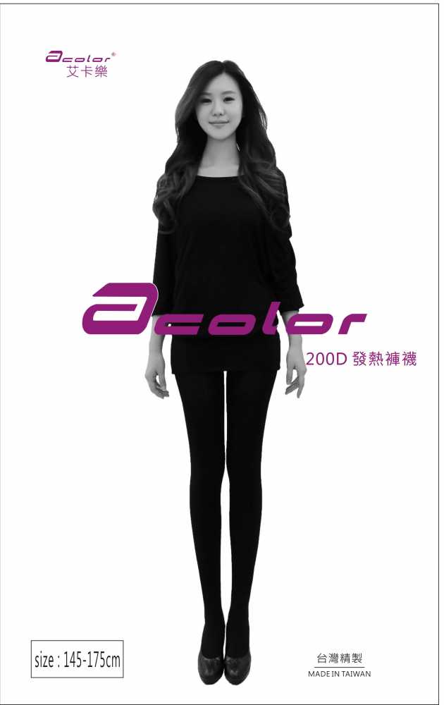 200丹尼高彈力發熱褲襪