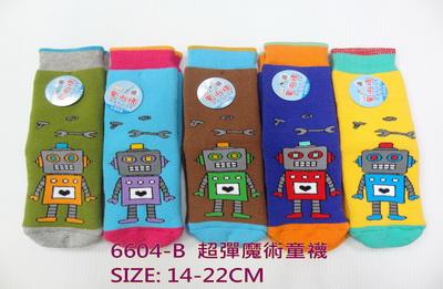 魔術毛巾長襪(機器人) (止滑)