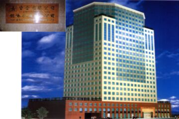 Yuk Wing Development Ltd.