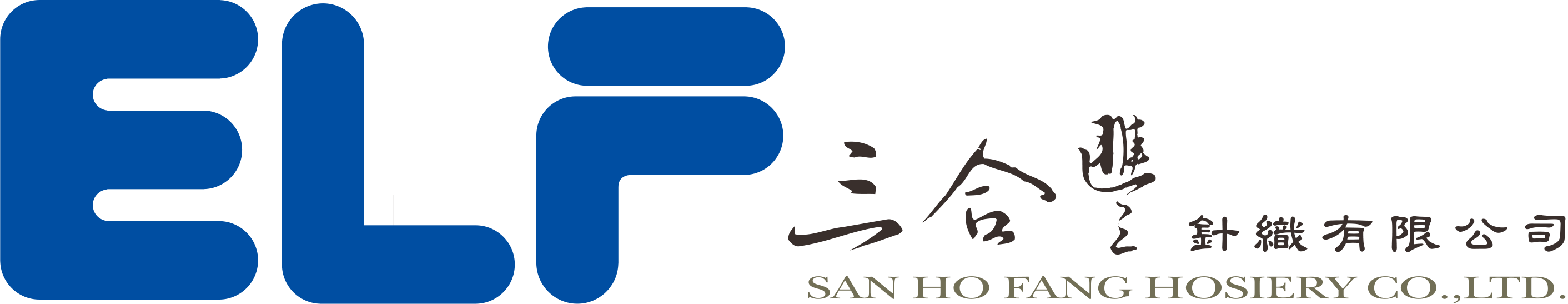 elfsox三合豐針織有限公司