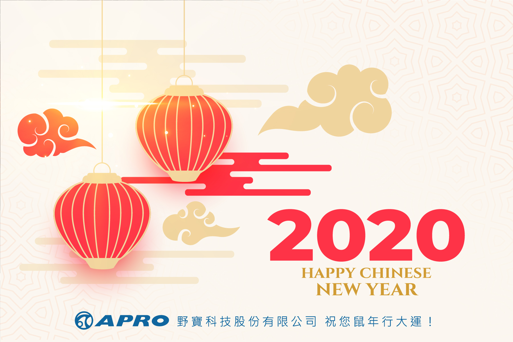 野寶科技股份有限公司2020新春拜年，祝您鼠年大吉！