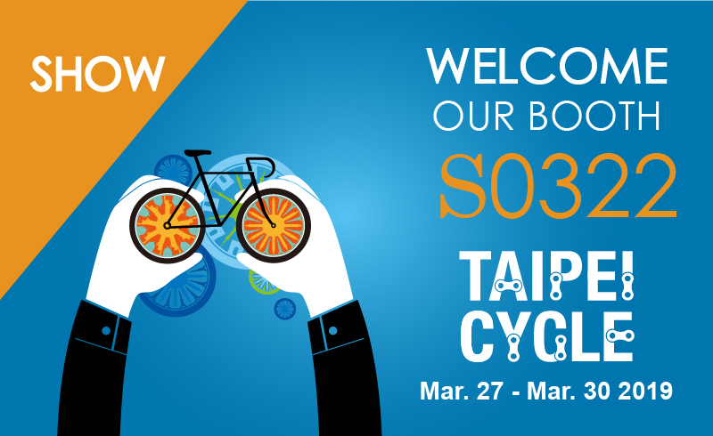 2019台北自行車展