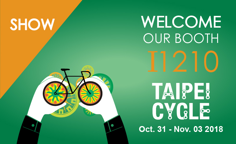 2018台北自行車展