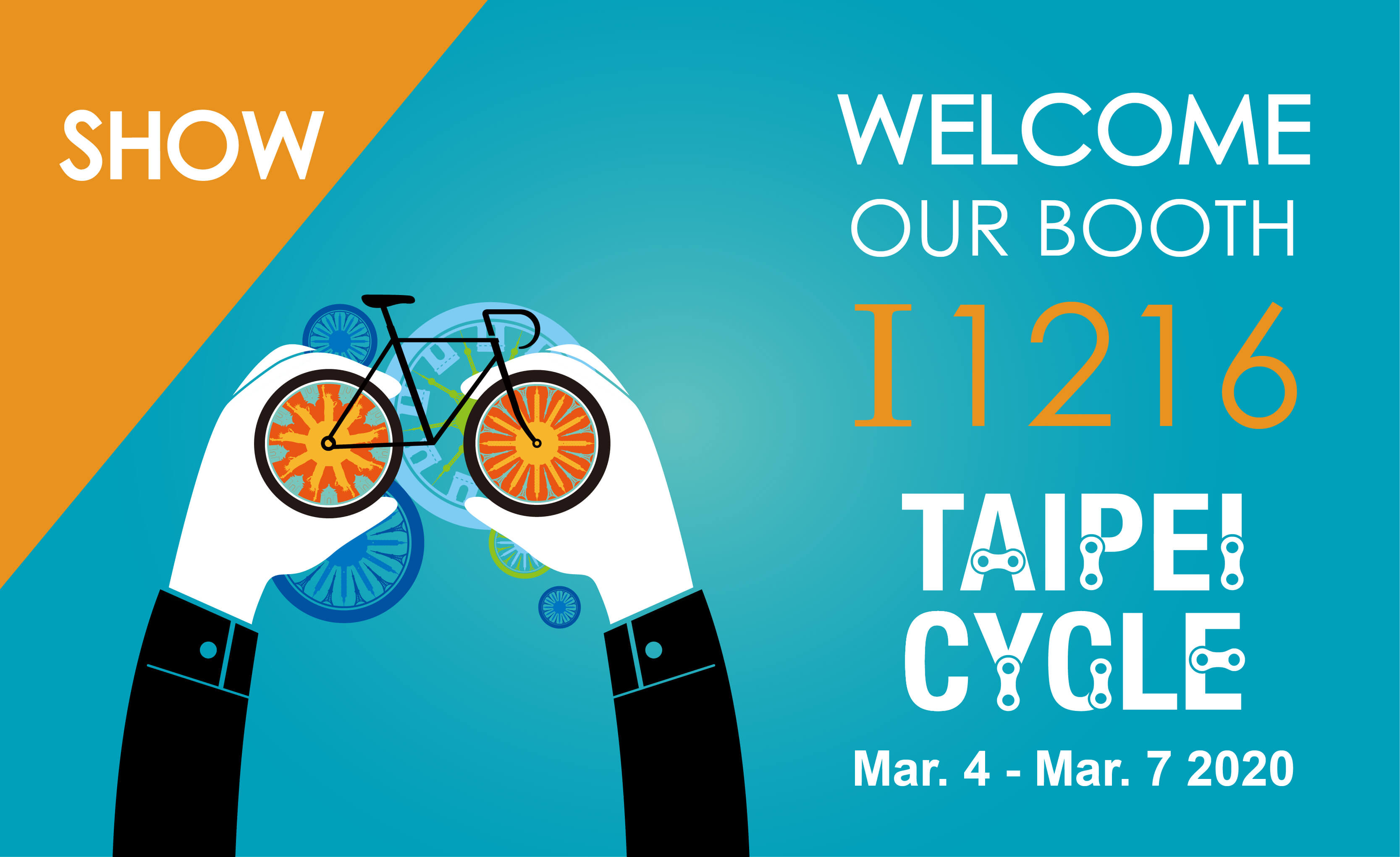 2020台北自行車展