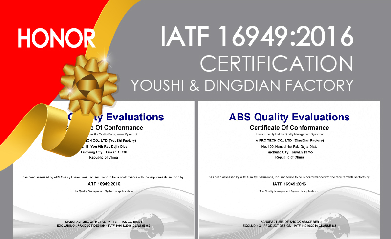 賀！通過IATF 16949:2016認證