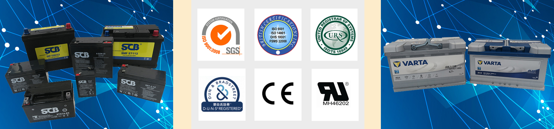 最佳的電池解決方案