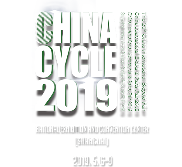 CHINA CYCLE 2019: Welcome to visit us!