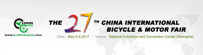 2017 China International Bicycle & Motor Fair : We