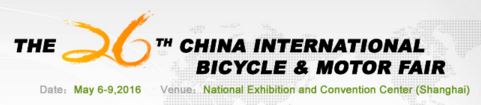 2016 China International Bicycle & Motor Fair : We