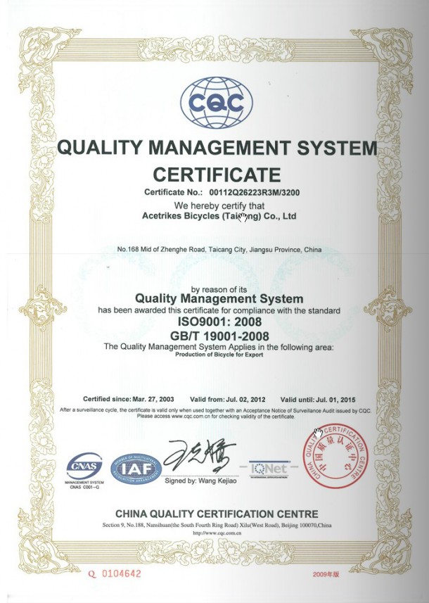 Quality Management System Certificate 2003