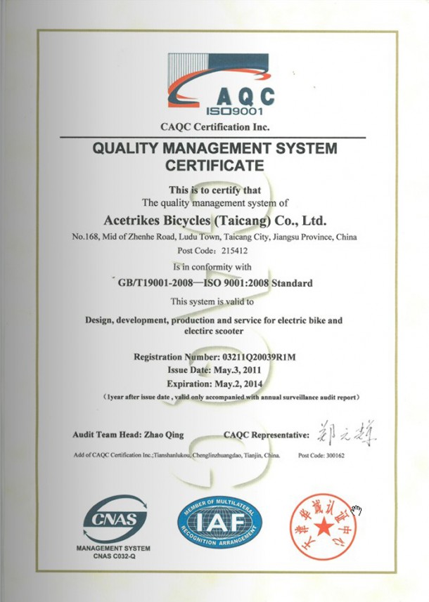 Quality Management System Certificate