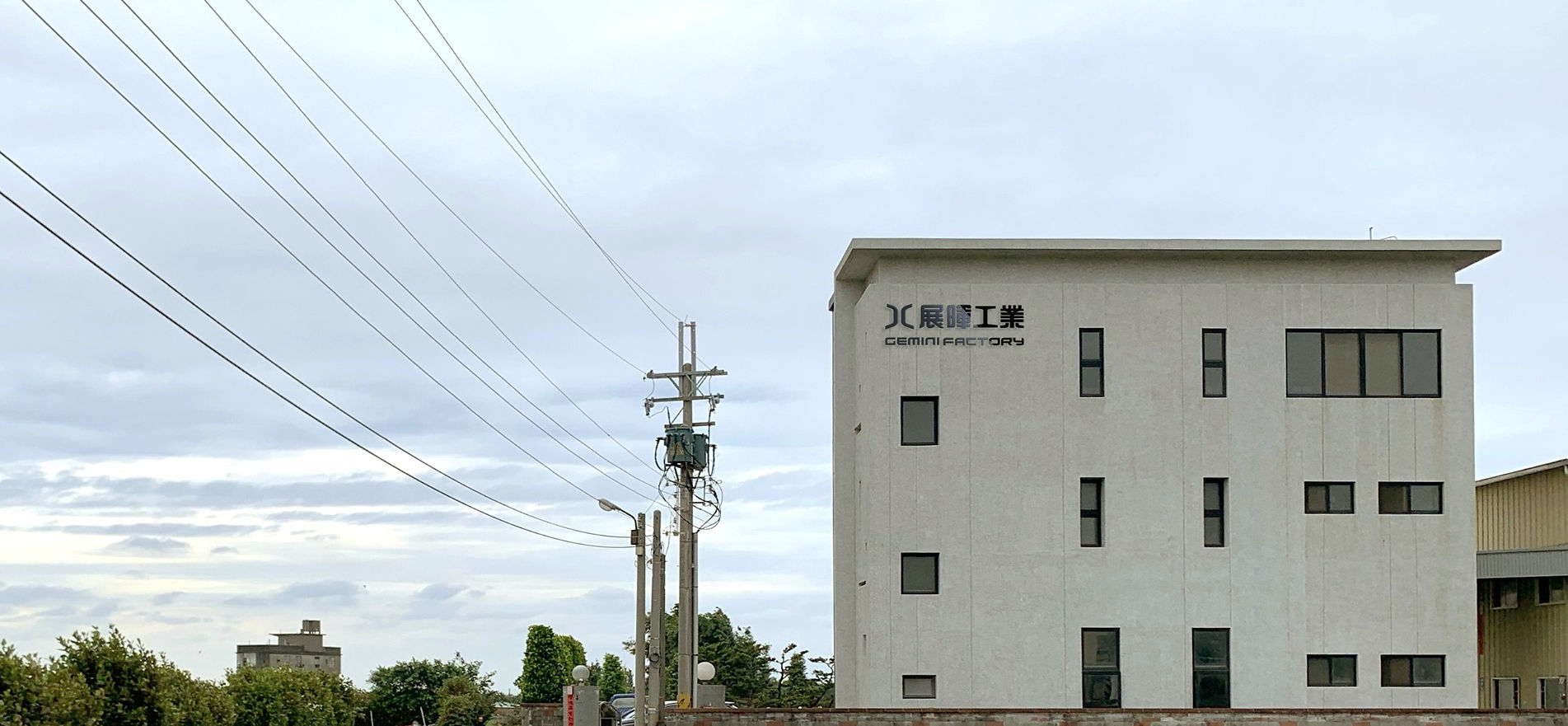 關於展暉 About Gemini