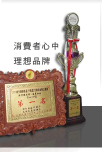 Professional factory on alloy bike-rim