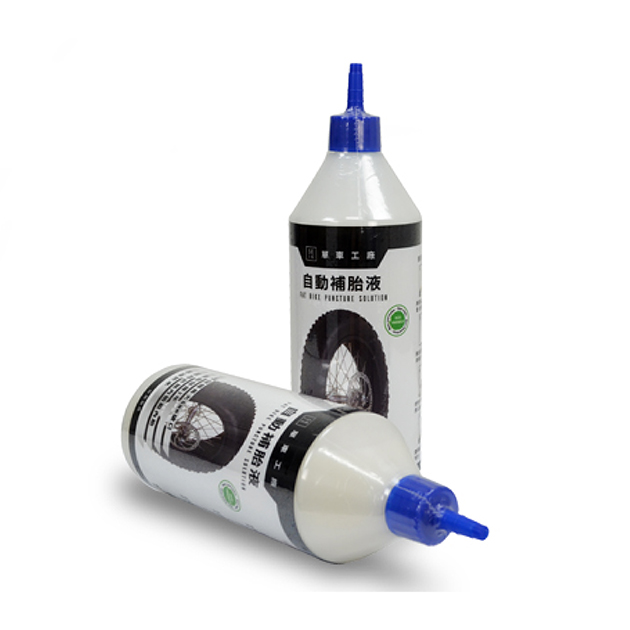 UD專用自動補胎液