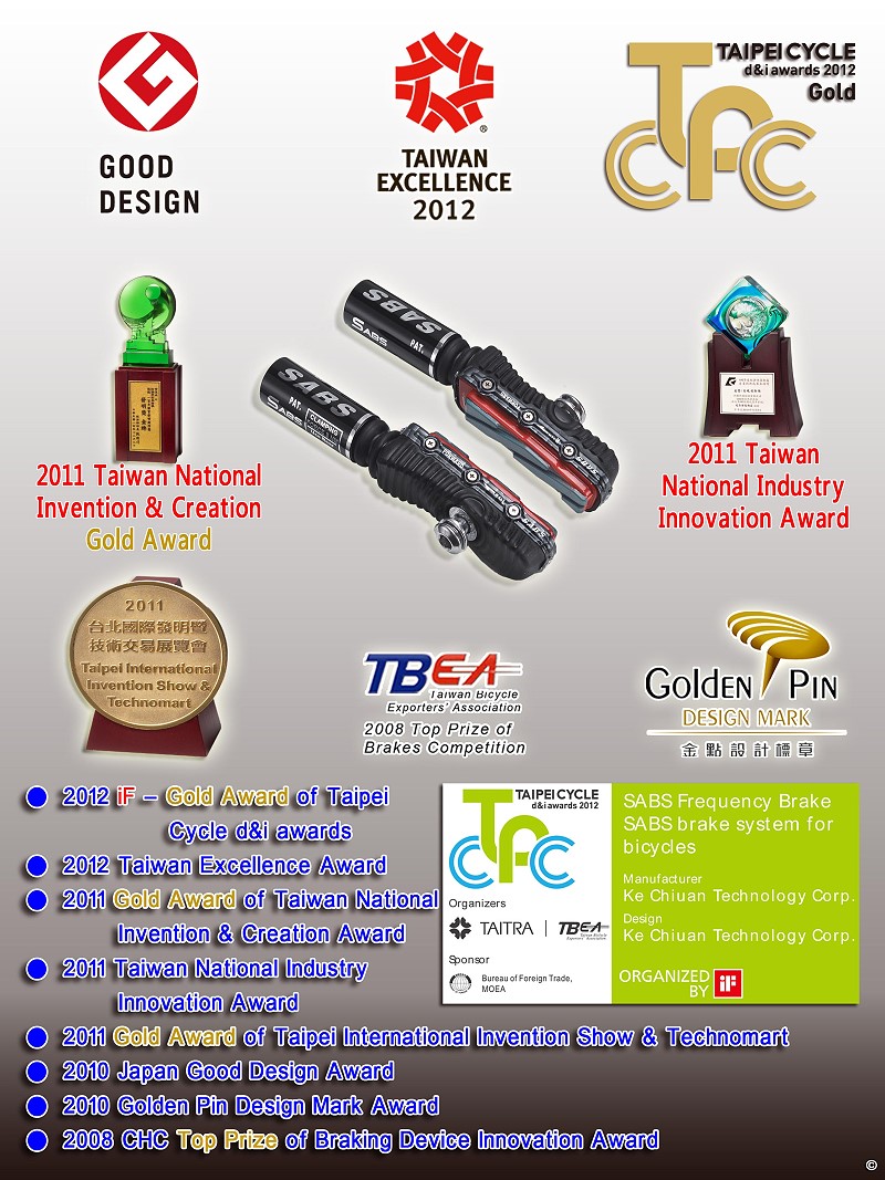 About us 關於我們