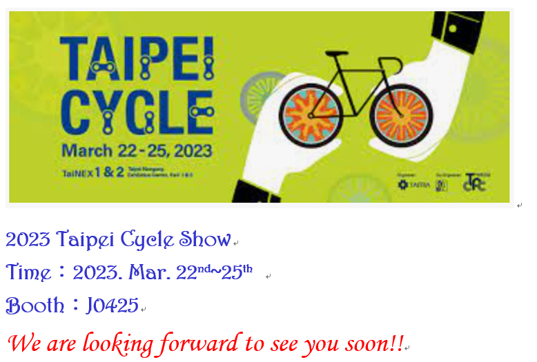 2023 Taipei Cycle Show